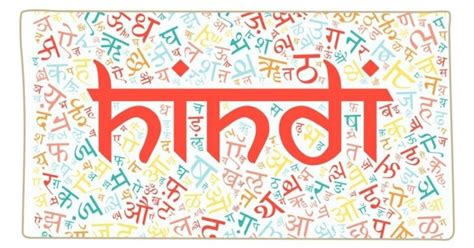 List of common Hindi swear words (with formatting for blocklists).